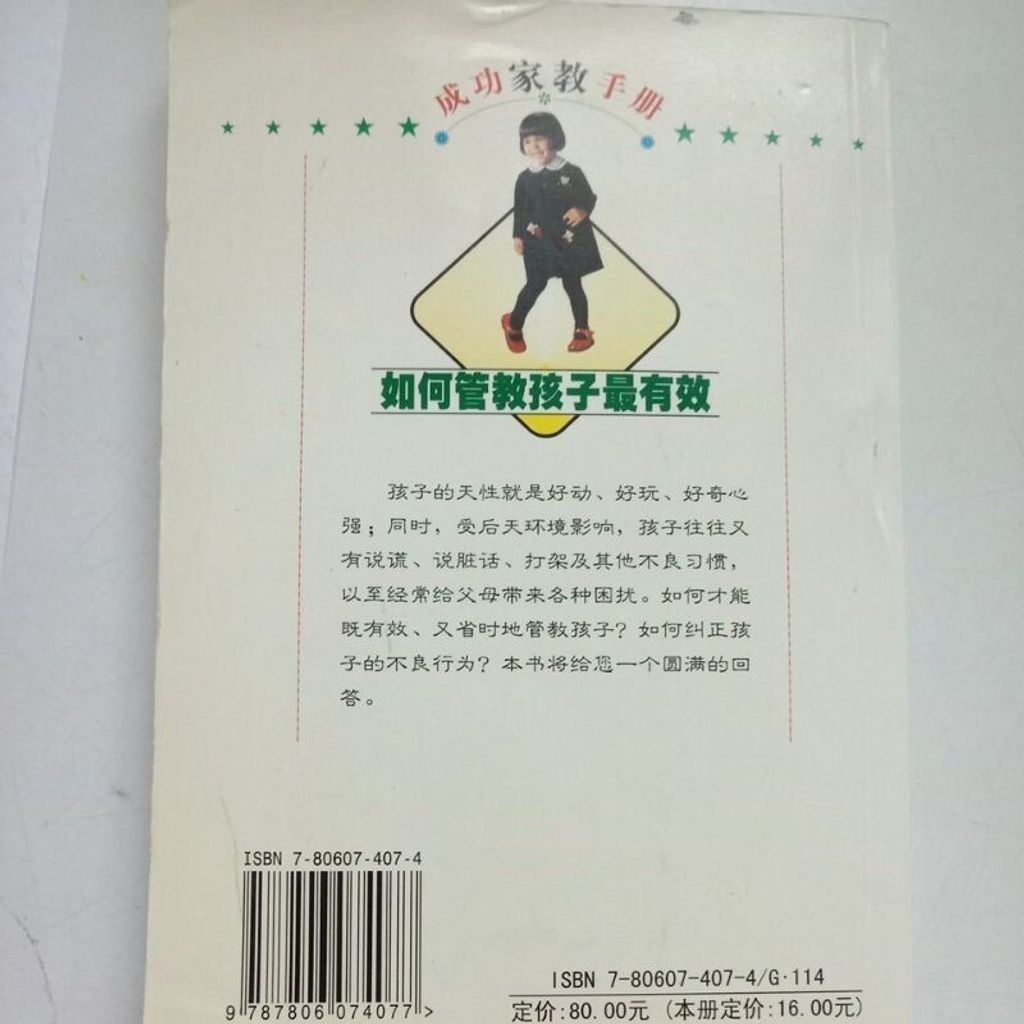 sg-11134201-7reqg-m8xd0c5at7s9bf