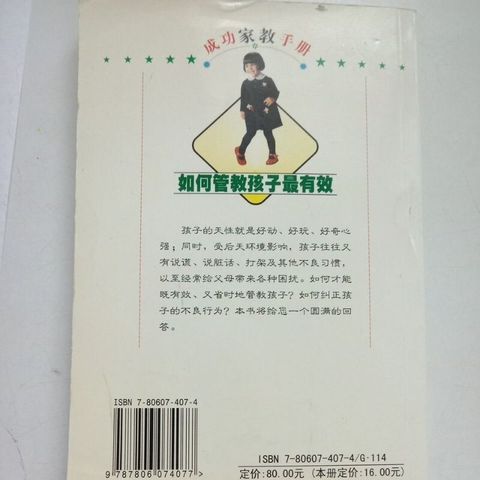 sg-11134201-7reqg-m8xd0c5at7s9bf