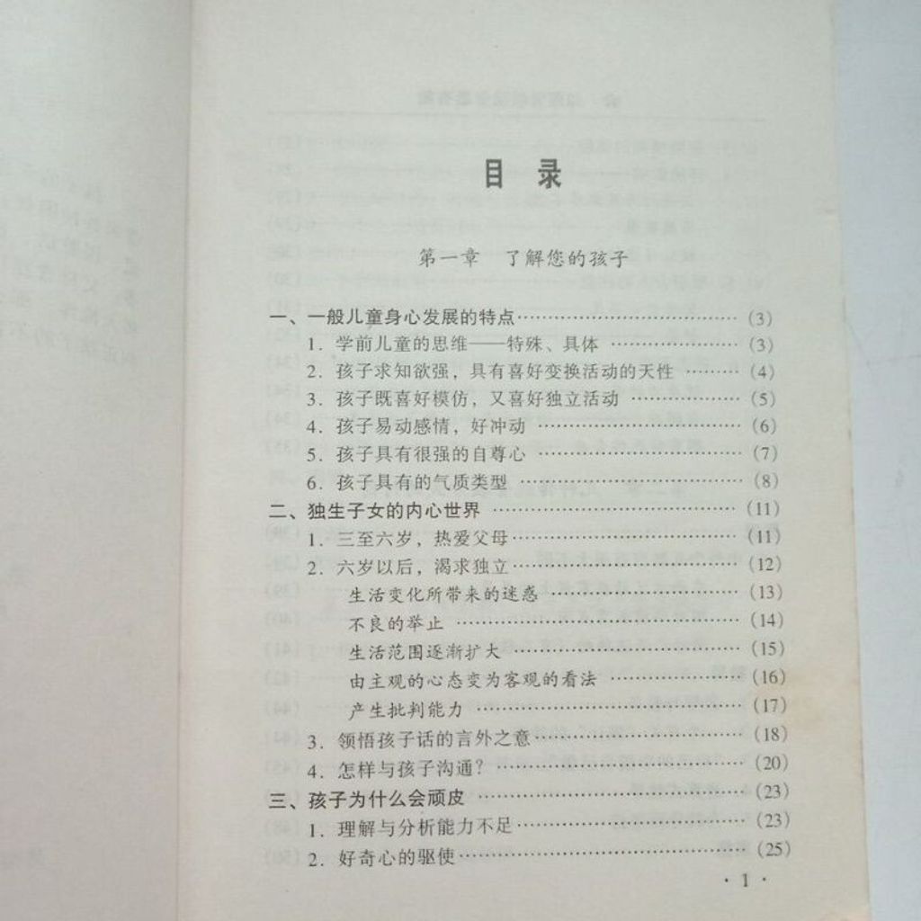 sg-11134201-7req8-m8xd0cgydiuf46