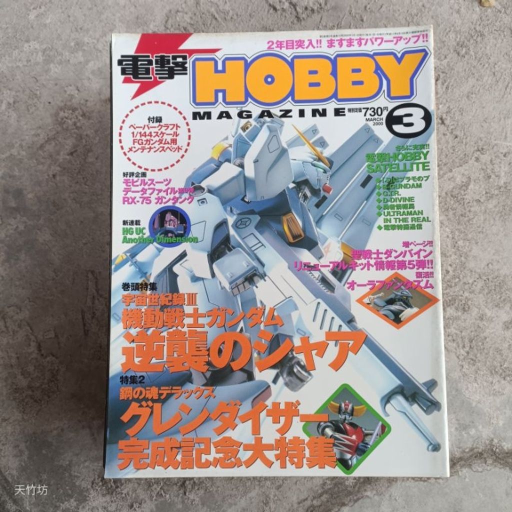 my-11134207-7rasg-m4fwha1m7xy1ad