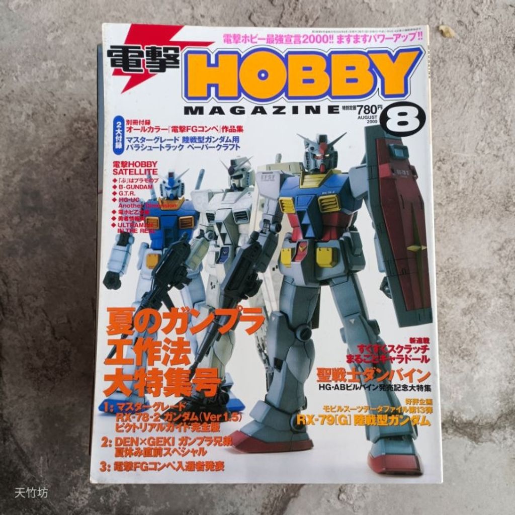 my-11134207-7rasb-m4fwha1m0x3tf2