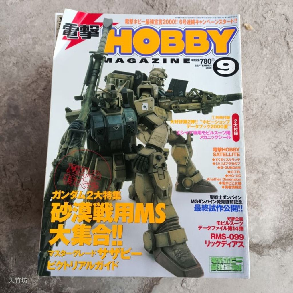 my-11134207-7ras8-m4fwha1lzijdaa