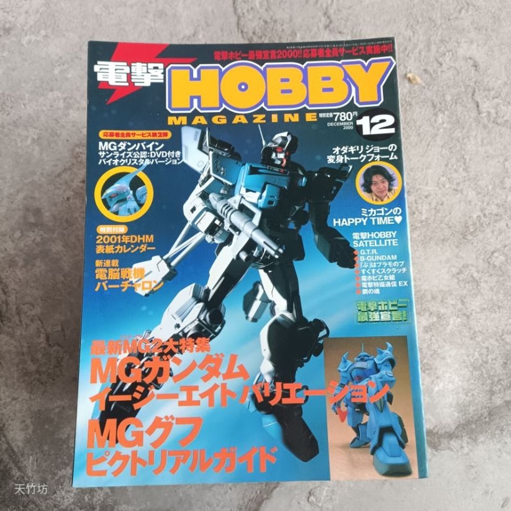 my-11134207-7rasd-m4fwha1lwpeh77