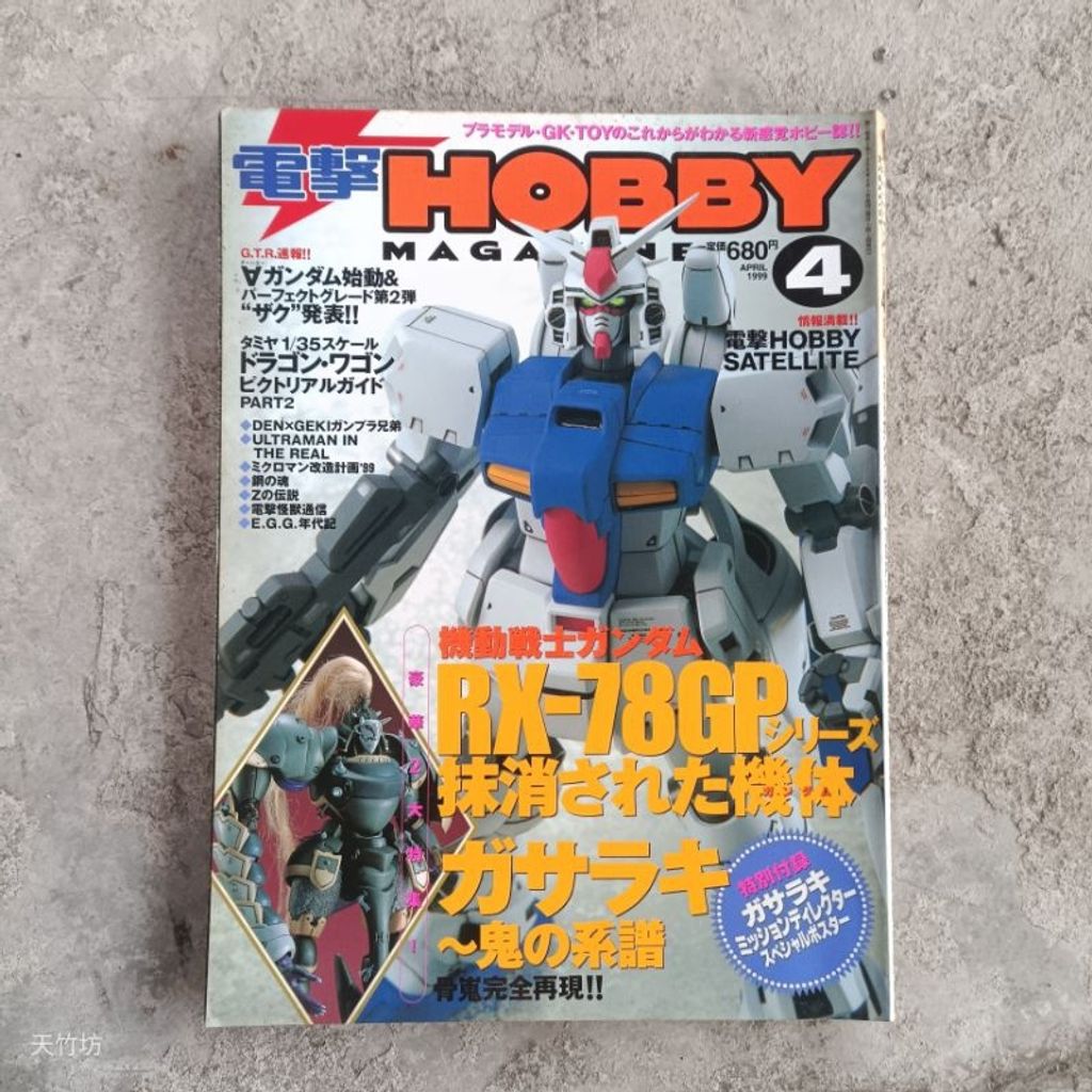 my-11134207-7rasj-m4fwha1m2c3d9e