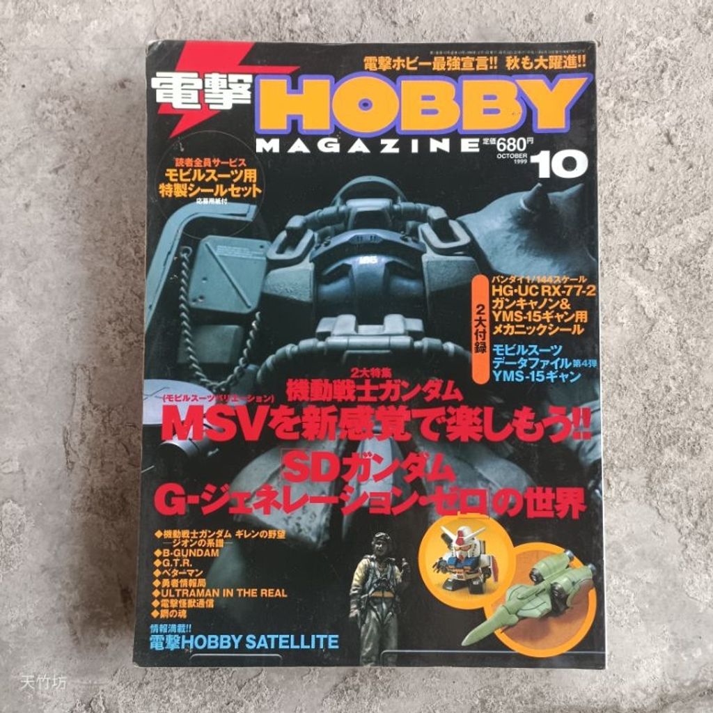 my-11134207-7rasc-m4fwha1m0xix11