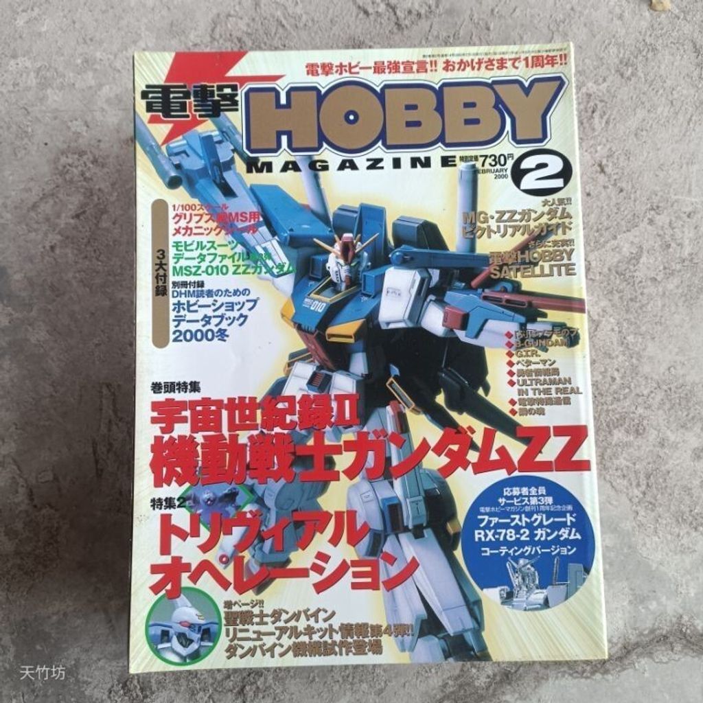 sg-11134201-7repl-m8xd0g8mtllddb