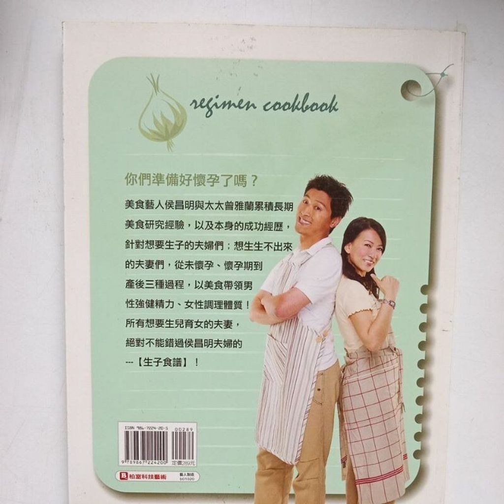 sg-11134201-7reo4-m8xd0cp01snt51