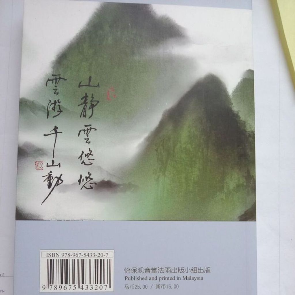 sg-11134201-7rena-m8xd0eh3fycn3a