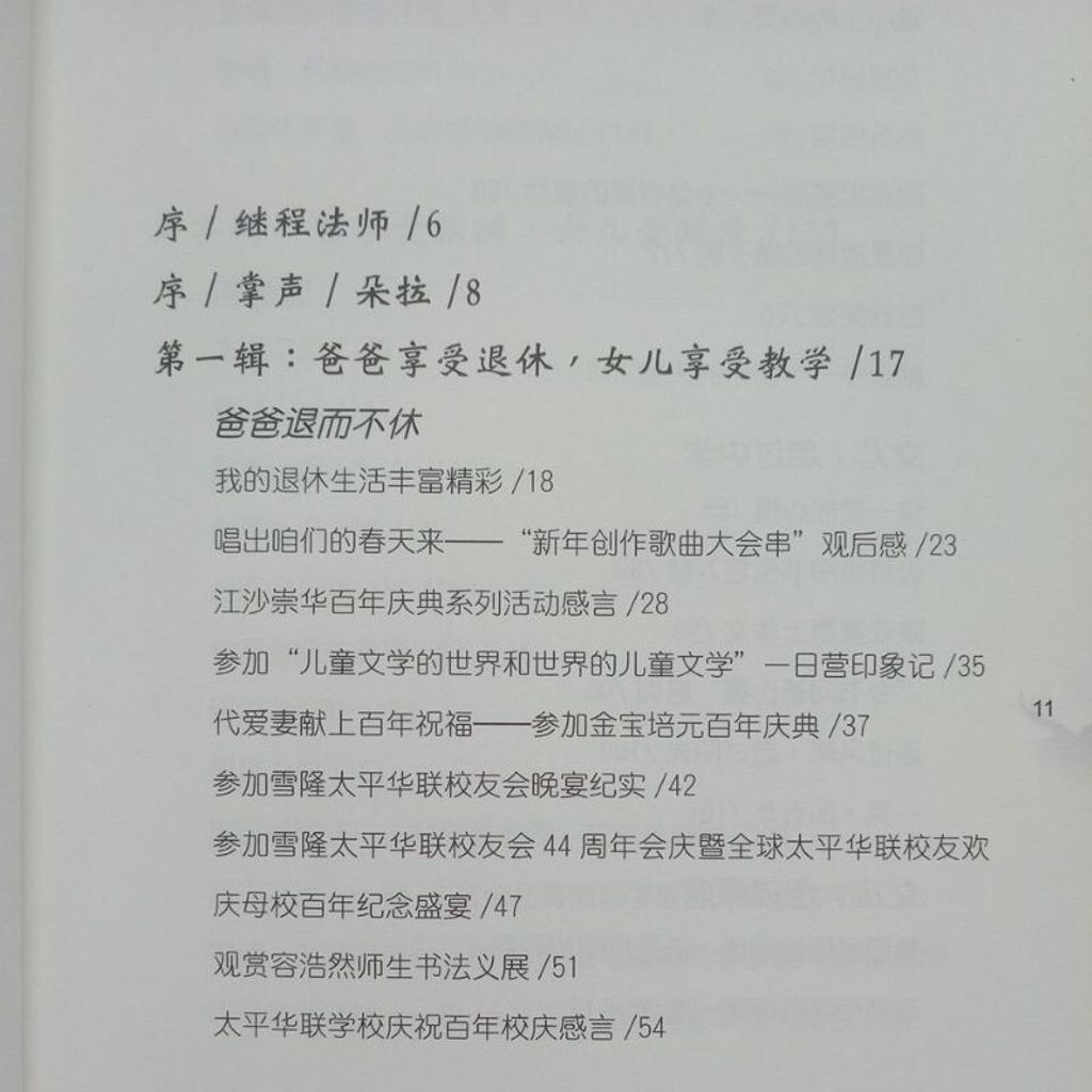 sg-11134201-7ren7-m8xd0fmzqoq132