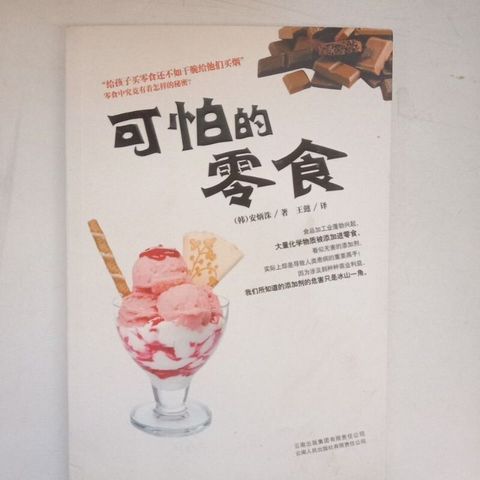 sg-11134201-7req6-m8xd0atasvc2f5