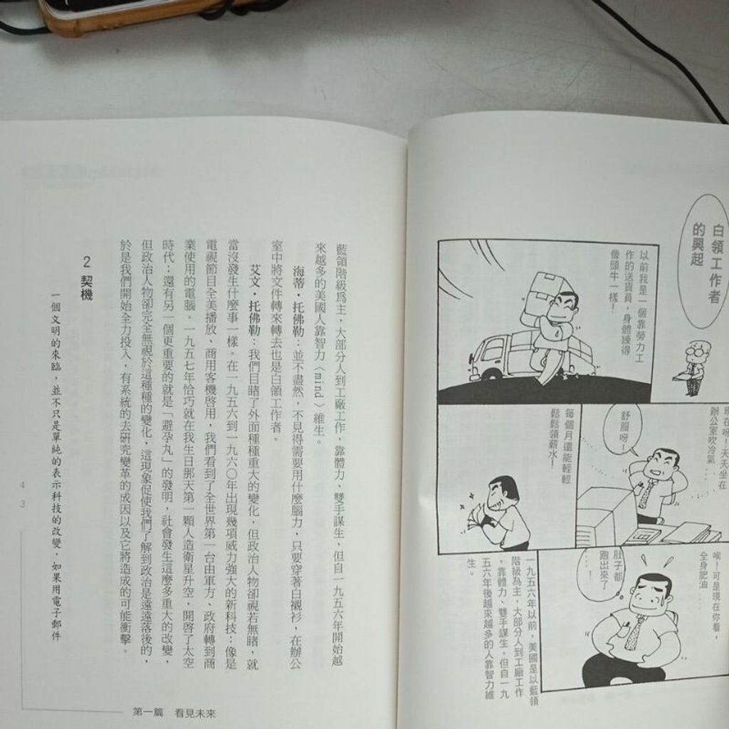 sg-11134201-7renq-m8xd0fijvs6161