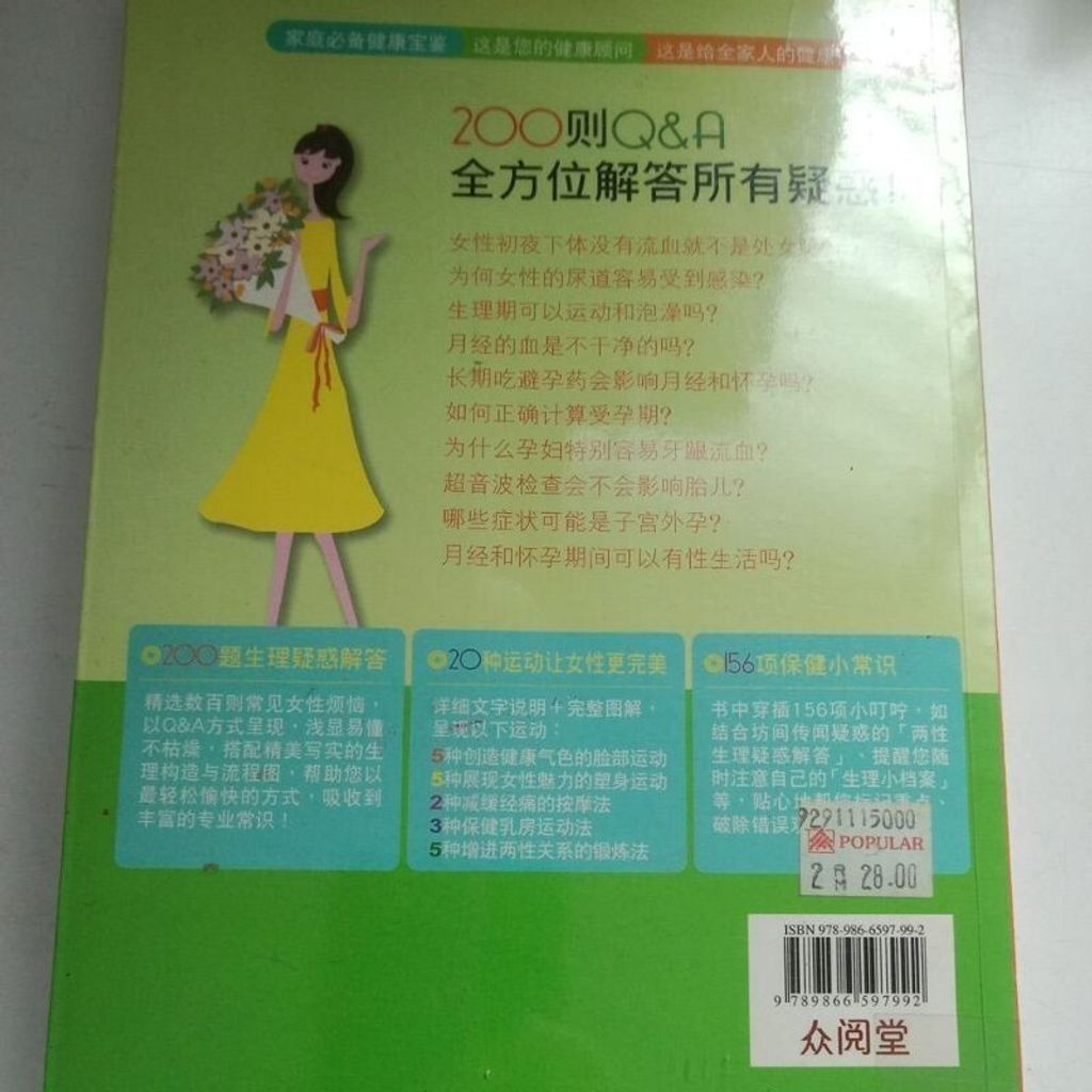 sg-11134201-7reo0-m8xd0c7sqwvb78