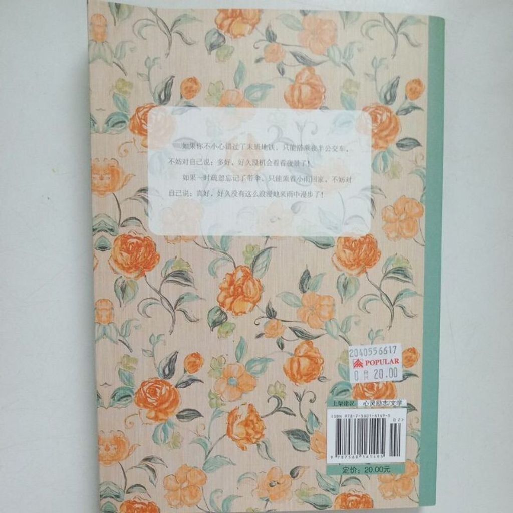 sg-11134201-7repc-m8xd0a4lt07tde