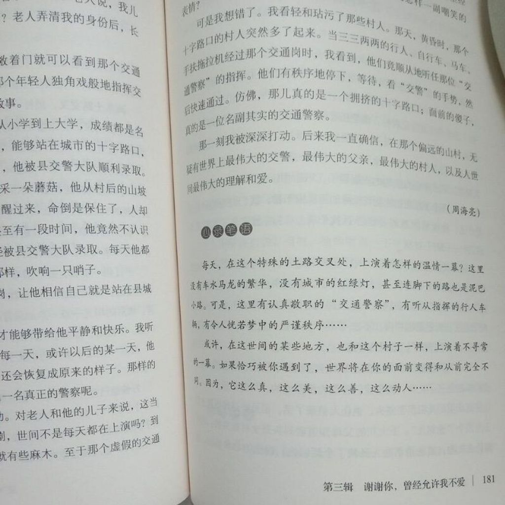 sg-11134201-7rens-m8xd0axgms2qdc