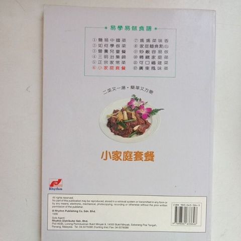 sg-11134201-7repj-m8xd0d8z73k0f2