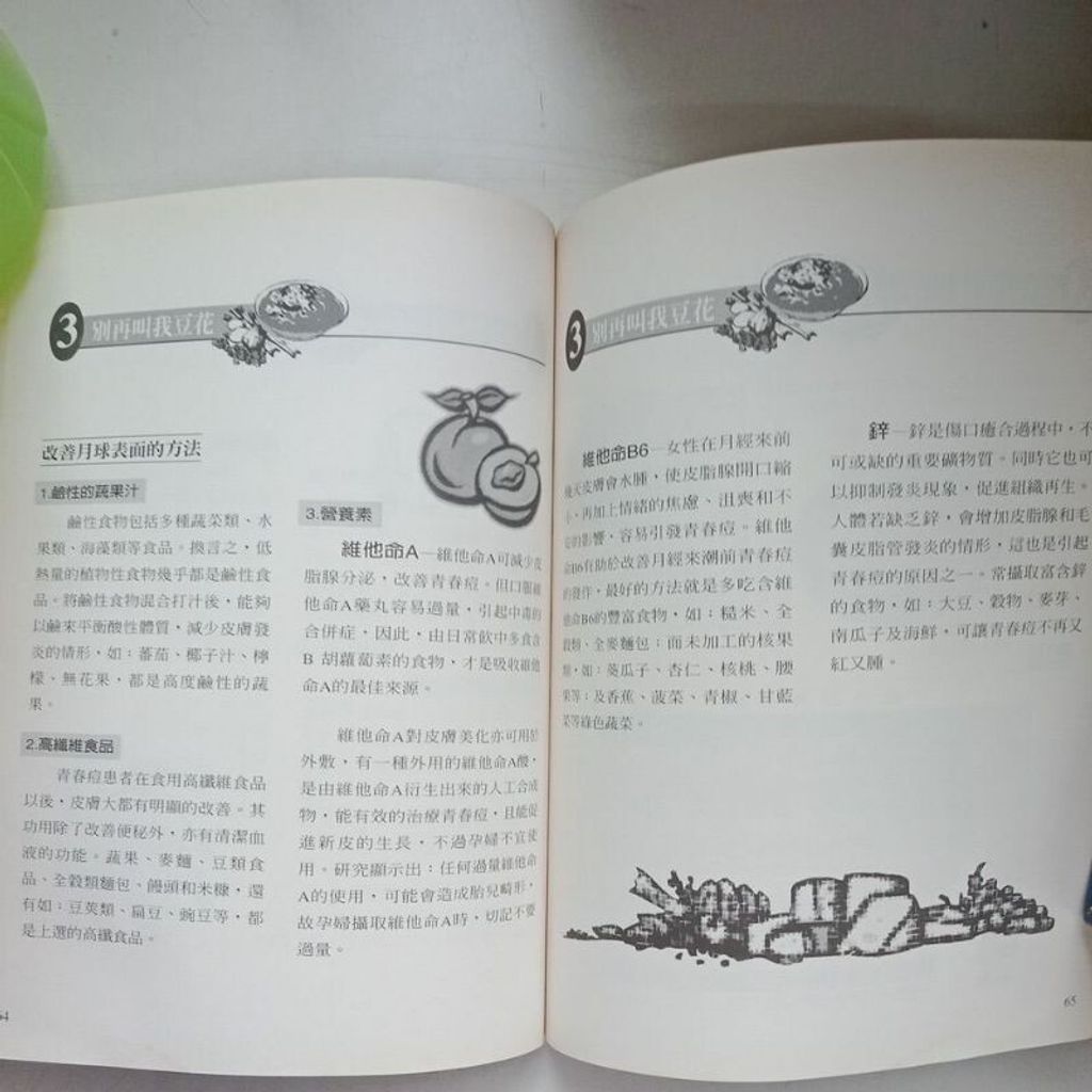 sg-11134201-7reqk-m8xd0bz73k4i40