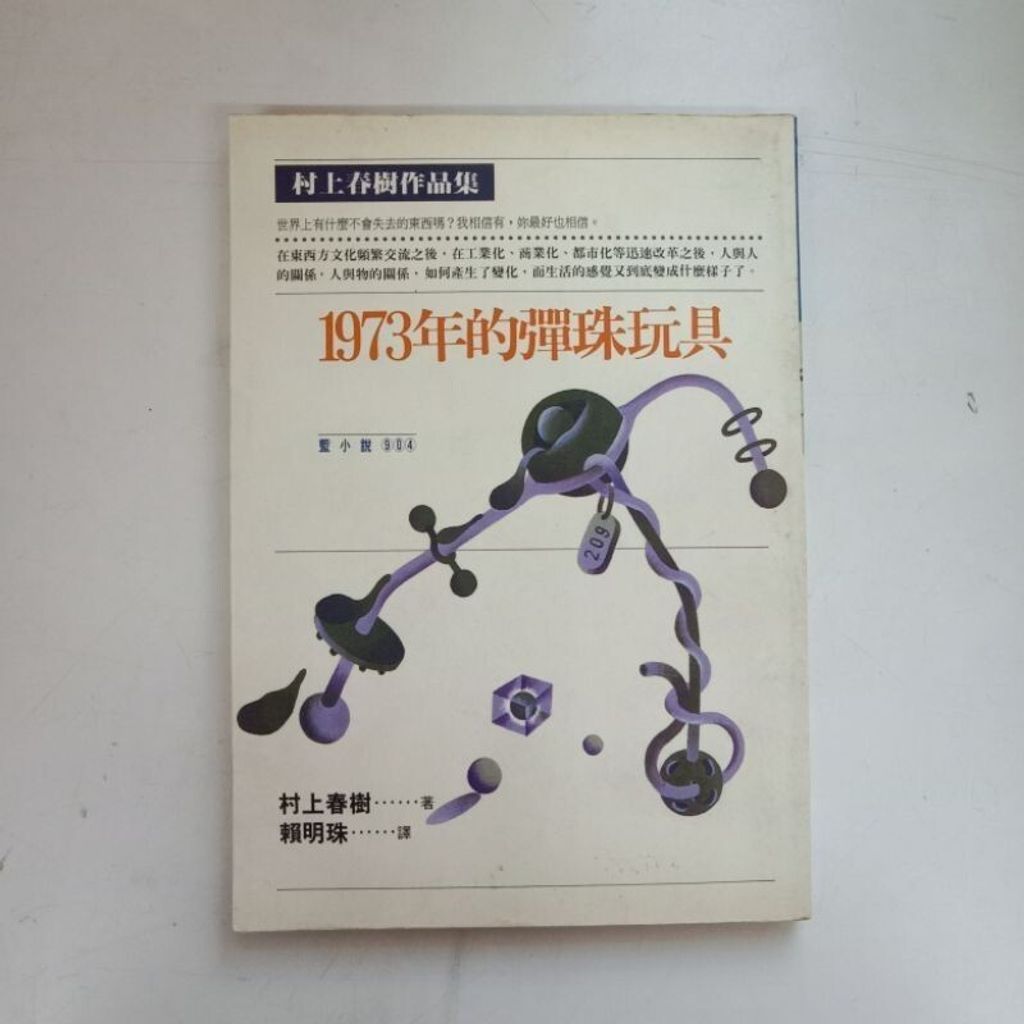 sg-11134201-7renc-m835lkicsqsp00