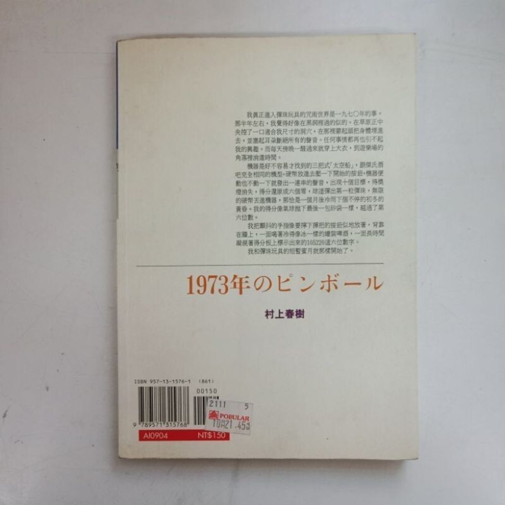 sg-11134201-7repv-m835lkws67na0f