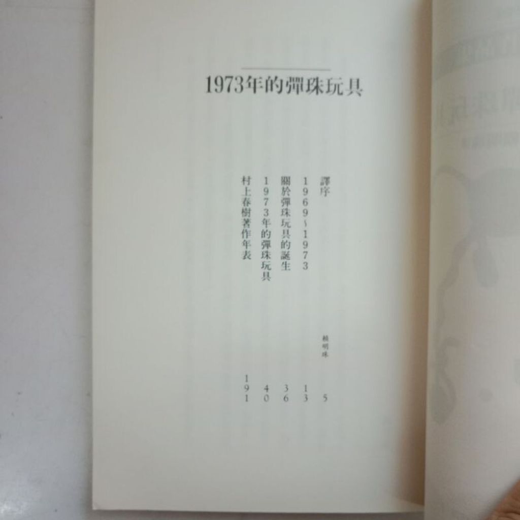 sg-11134201-7reoi-m835lliz9p5z0c