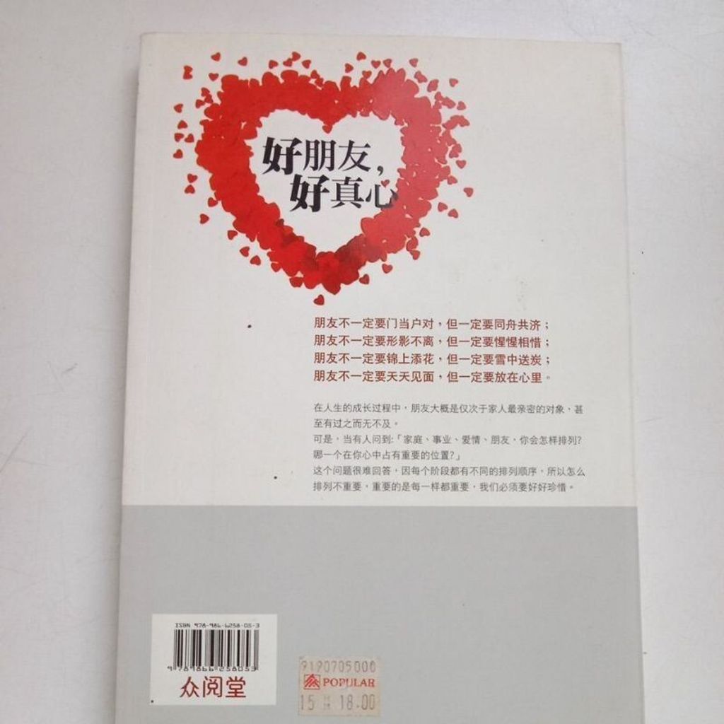 sg-11134201-7reox-m8xd0e0g4bh1b7