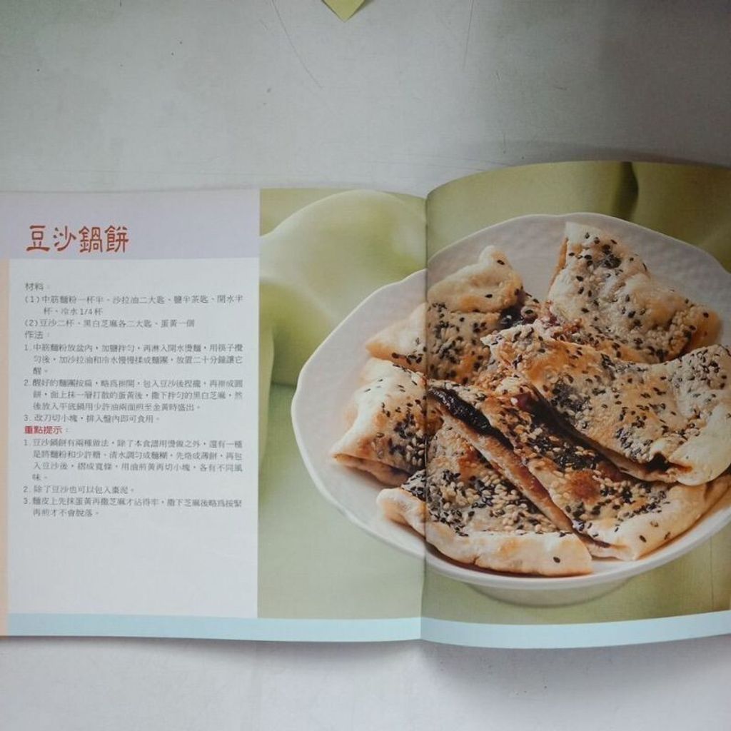 sg-11134201-7req1-m8xd0dwaae9s38