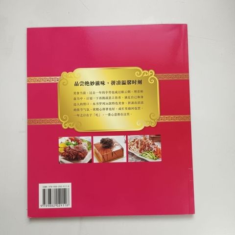 sg-11134201-7repj-m8xd1itwckup84