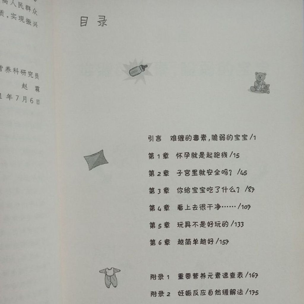 my-11134207-7rasd-m3ftwzf90rjw18