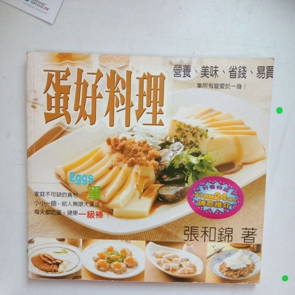 sg-11134201-7reni-m8xd1lj0ftts01