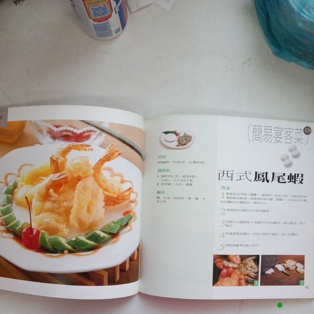 sg-11134201-7rept-m8xd1ock9vah78