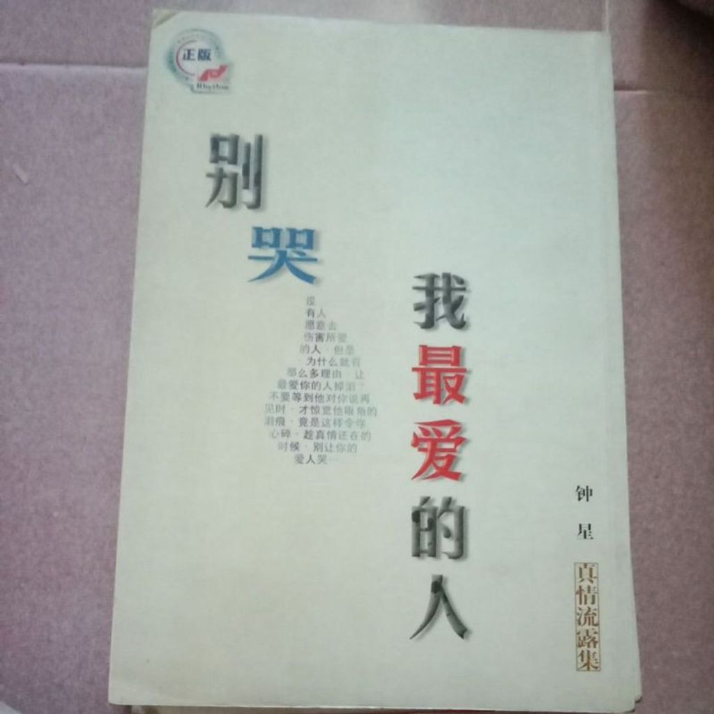 my-11134207-7rasf-m60mjsgewxyg99