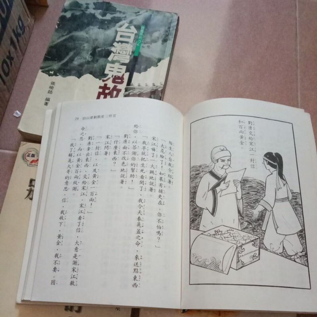 sg-11134201-7ren5-m8xd1mtck2u1f8