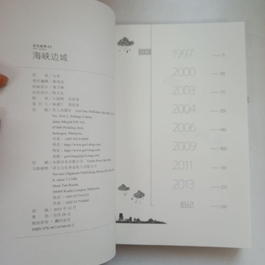 sg-11134201-7ren4-m8xd1kndorl54f