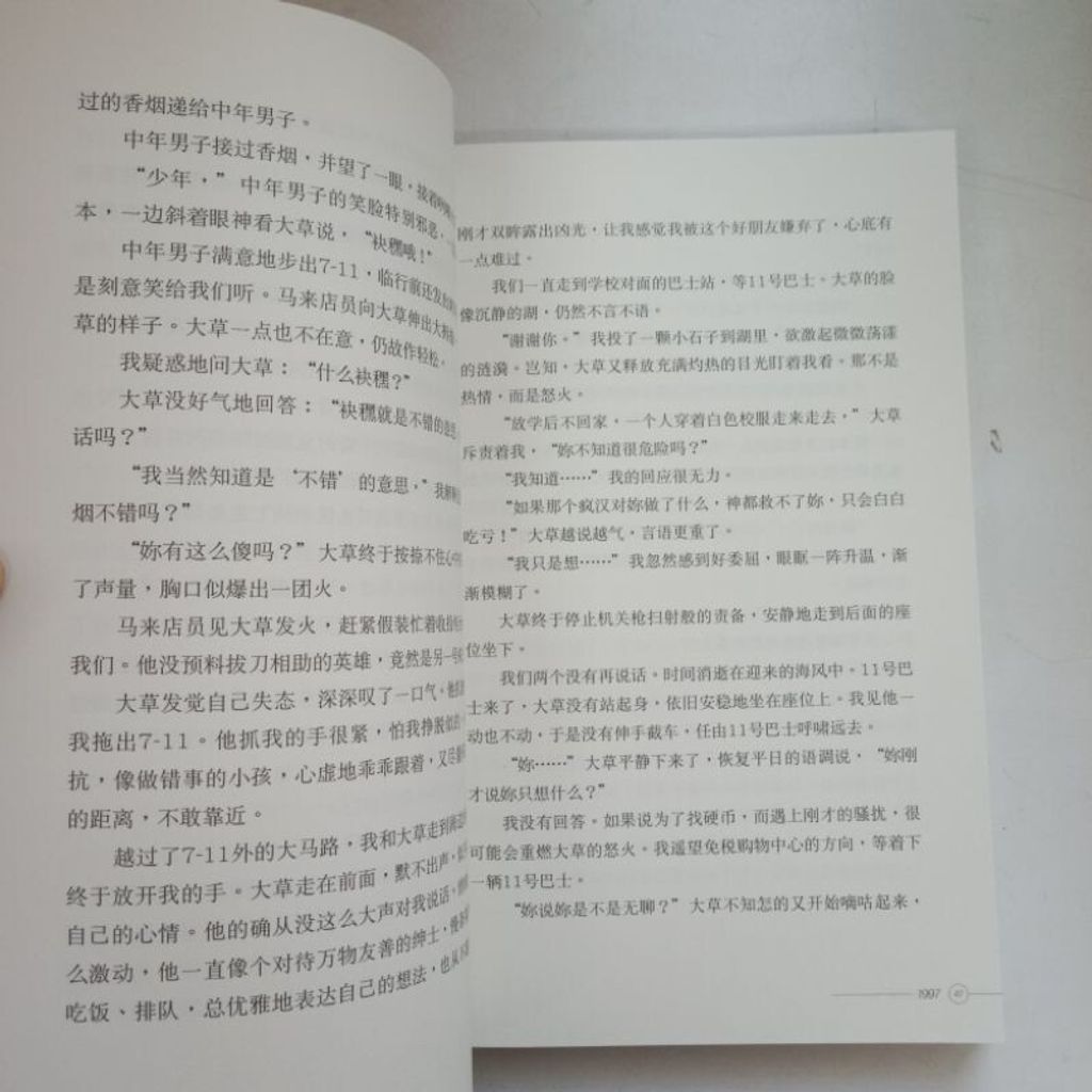 sg-11134201-7reqg-m8xd1kzl9p5da7