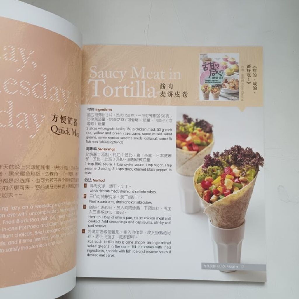 sg-11134201-7reov-m8xd1lkef9gib5