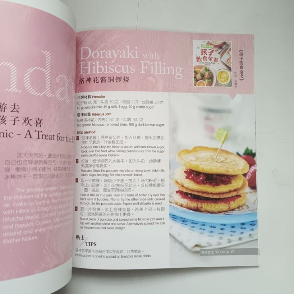 sg-11134201-7reoe-m8xd1lz3sa1z09