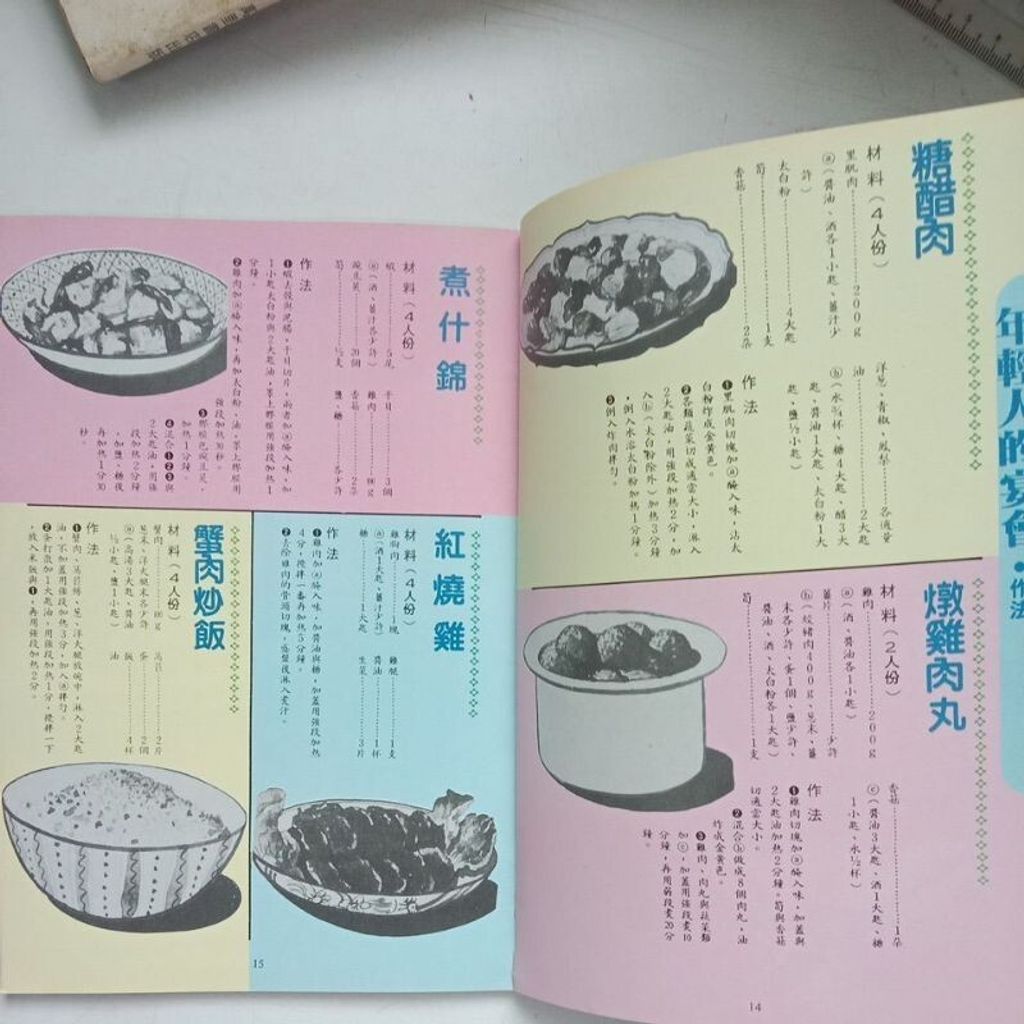 sg-11134201-7repr-m8xd1o70hztu8a