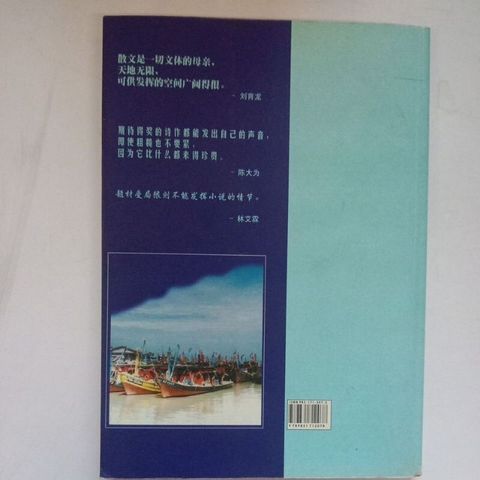 sg-11134201-7repf-m8xd1jw6ty8h39