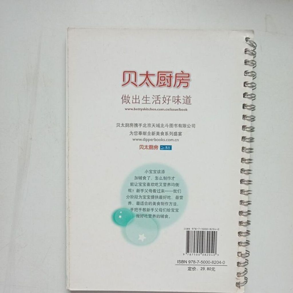 sg-11134201-7rena-m8xd1klfsyio1f