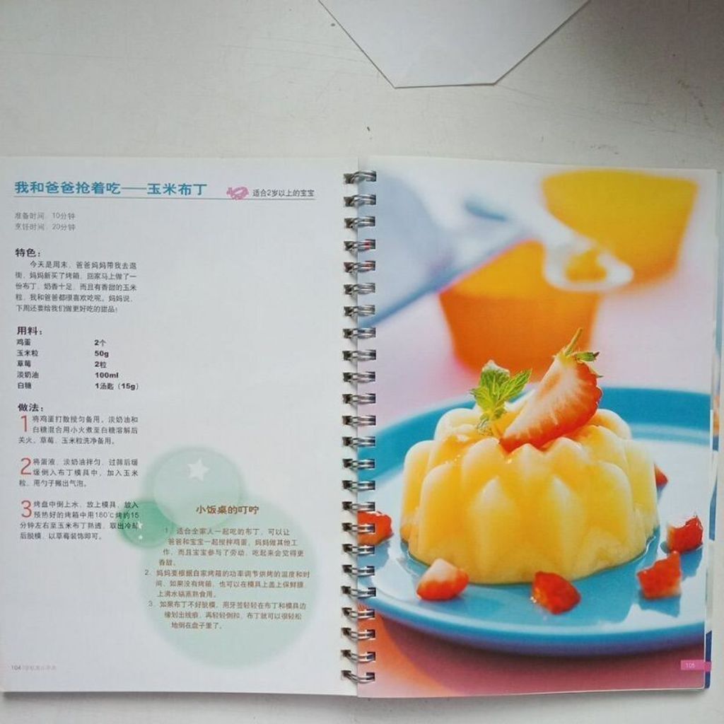 sg-11134201-7req2-m8xd1med5yg761