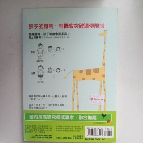 sg-11134201-7reoe-m8xd1m0huill73