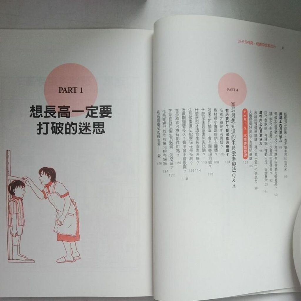 sg-11134201-7repm-m8xd1mtwhted4a