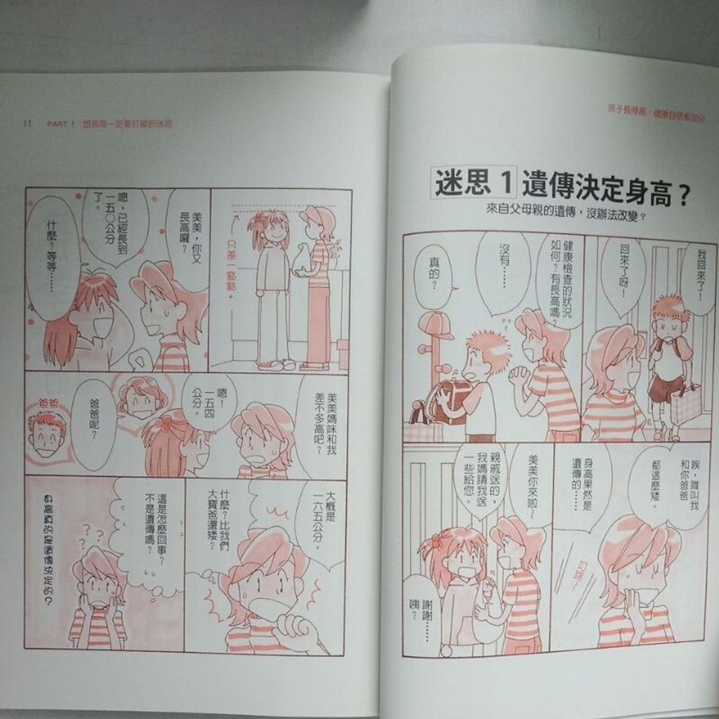 sg-11134201-7req8-m8xd1n9fza2ob3