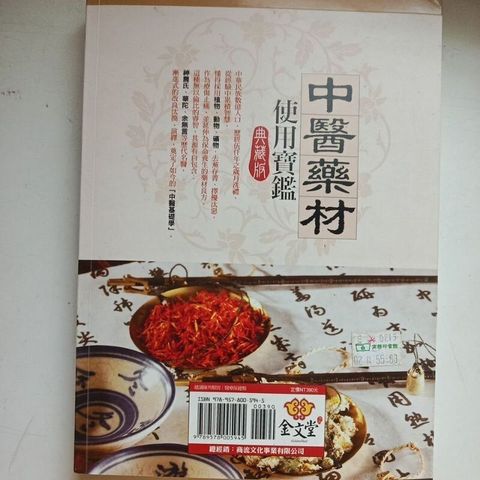 sg-11134201-7repf-m8xd1m6vfkbm19