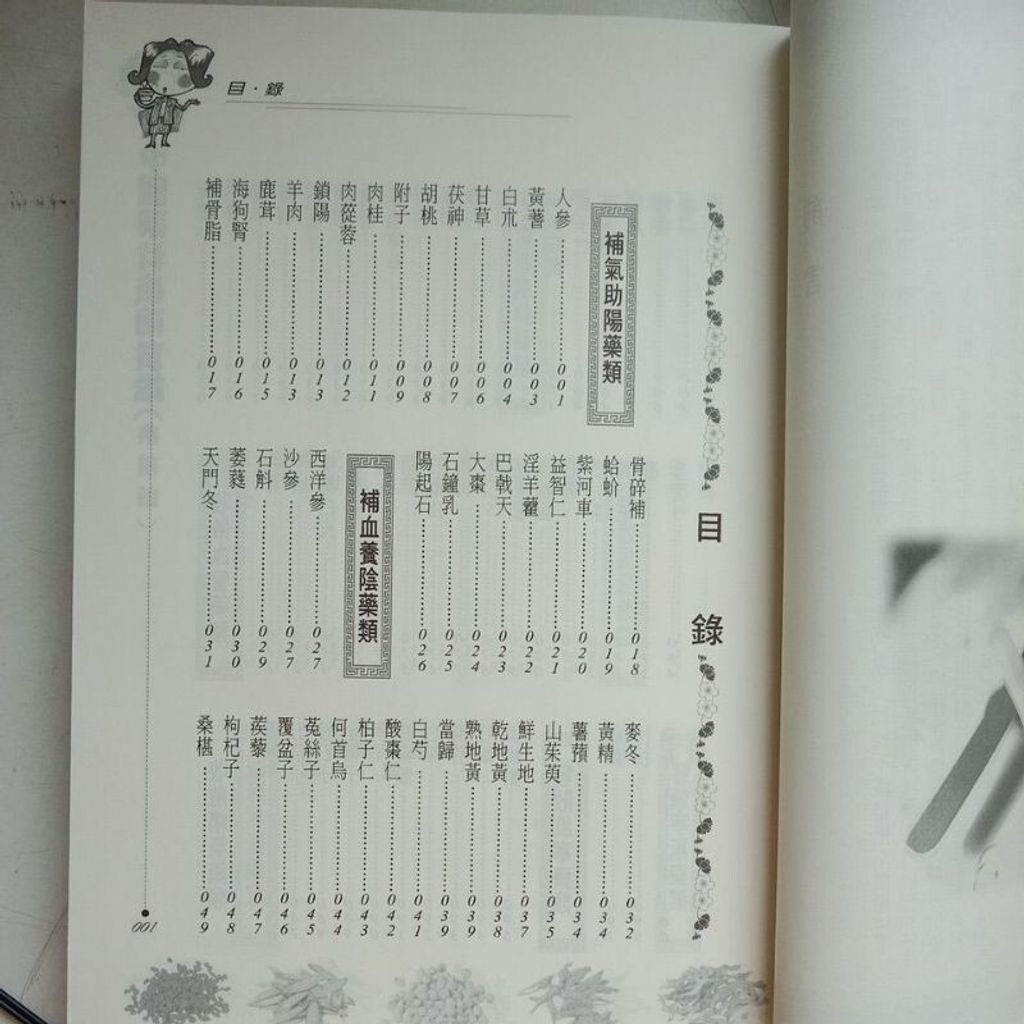 sg-11134201-7repm-m8xd1mjcymyo78