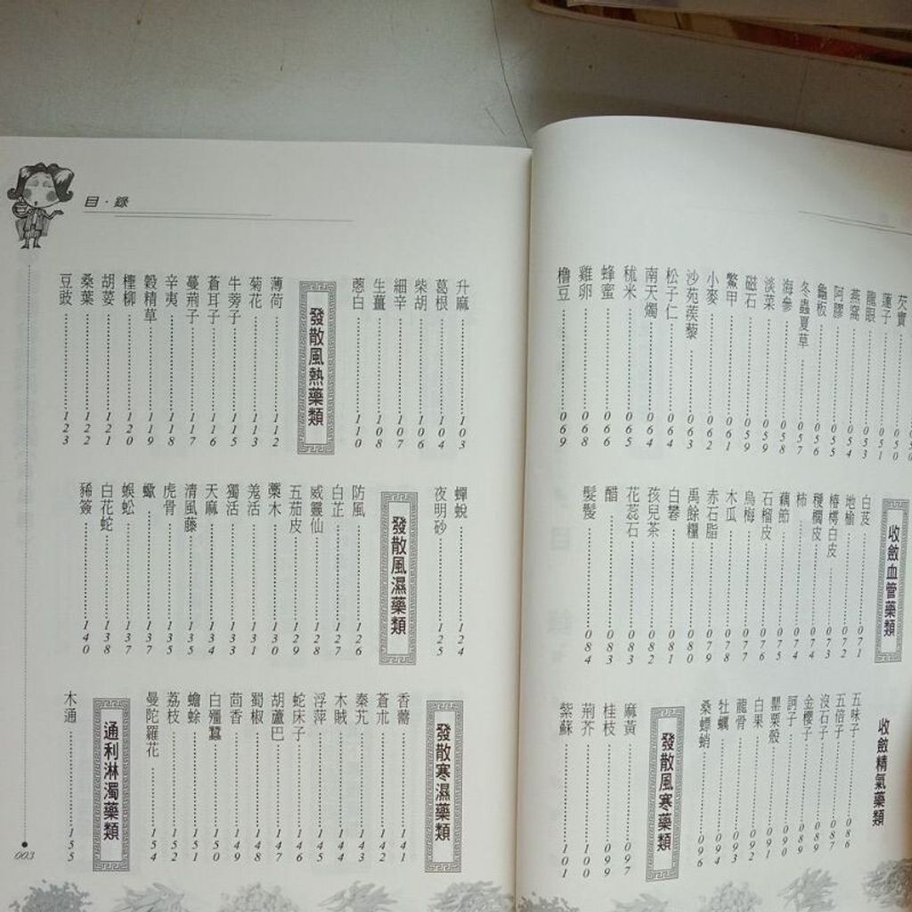 sg-11134201-7rene-m8xd1mw4itsp68