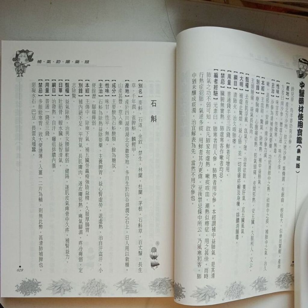 sg-11134201-7reow-m8xd1n95vhg5d8