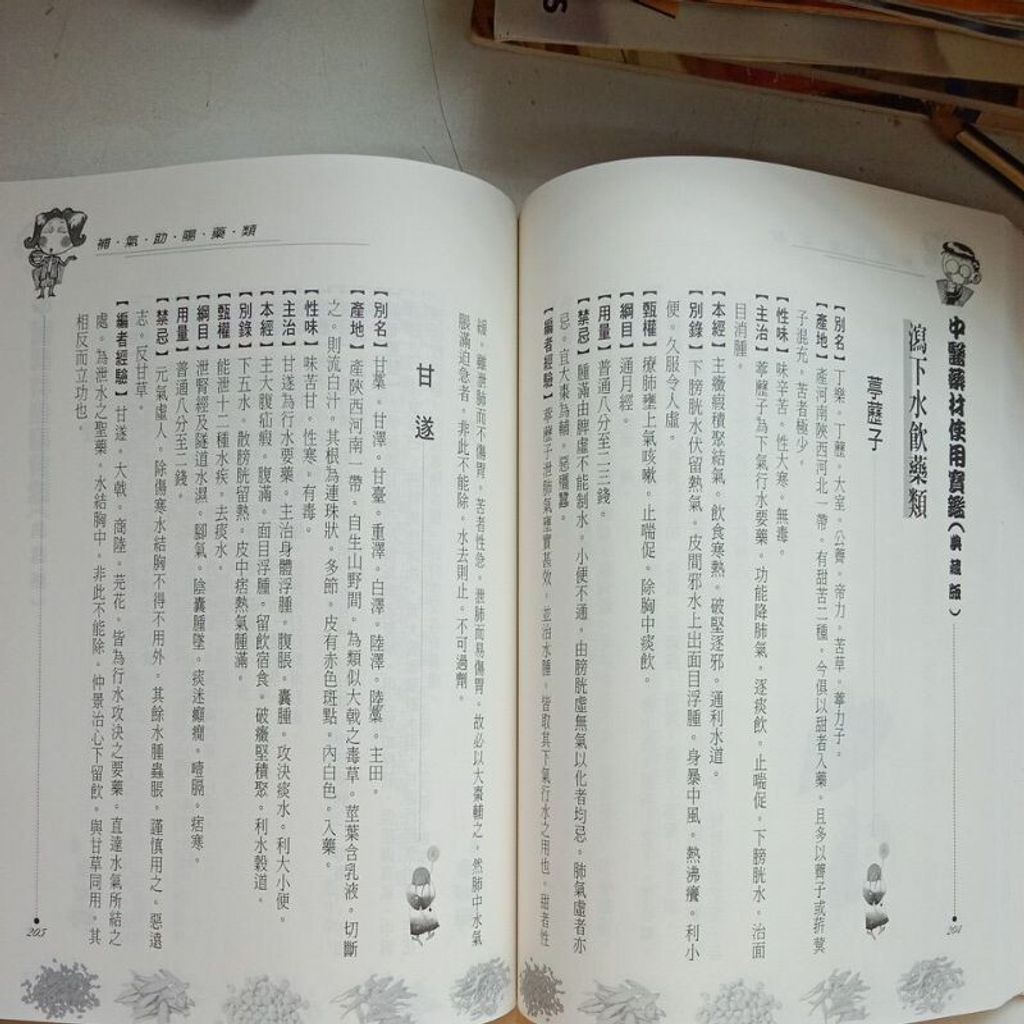 sg-11134201-7rep8-m8xd1pi6kyu1f9