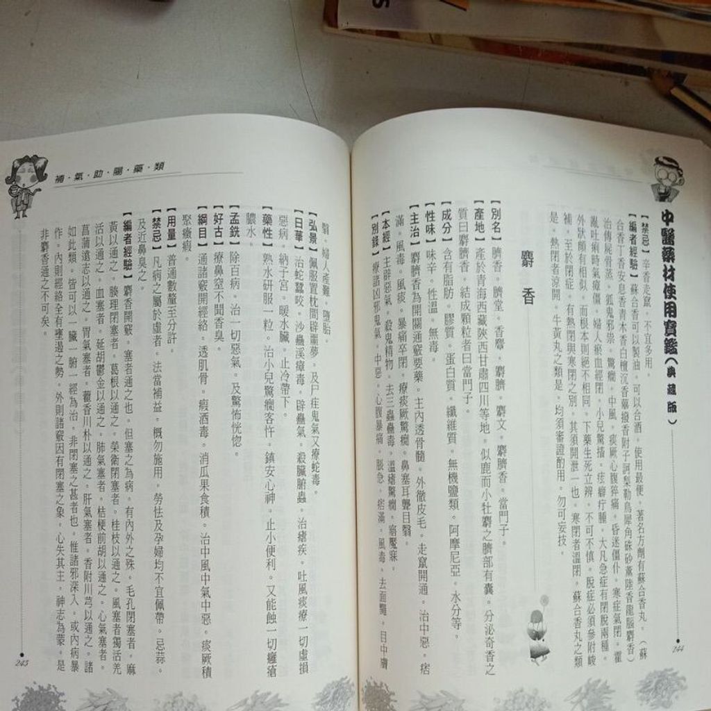 sg-11134201-7rept-m8xd1puy3p2a06