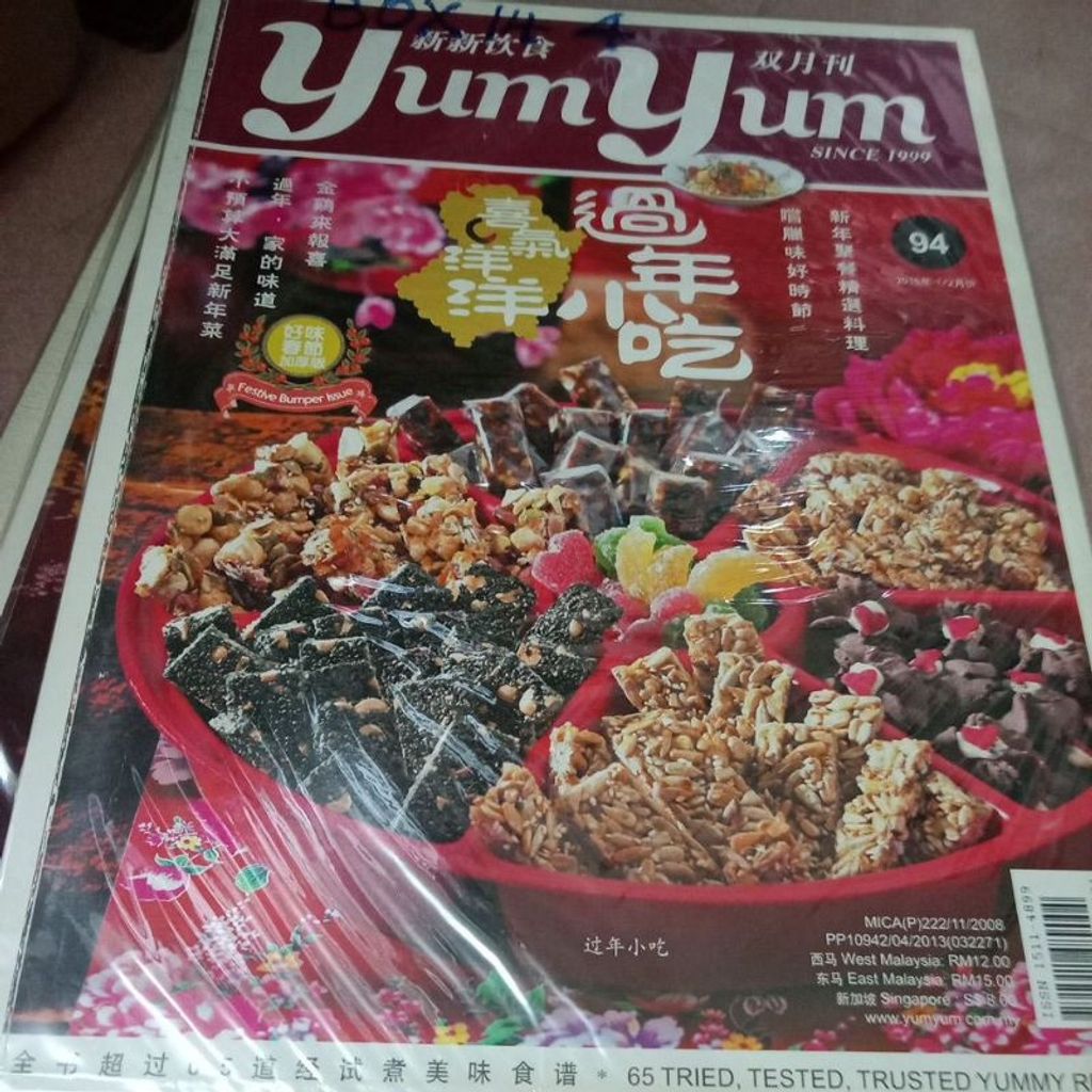 my-11134207-7rasm-m81e6gw8fghg62