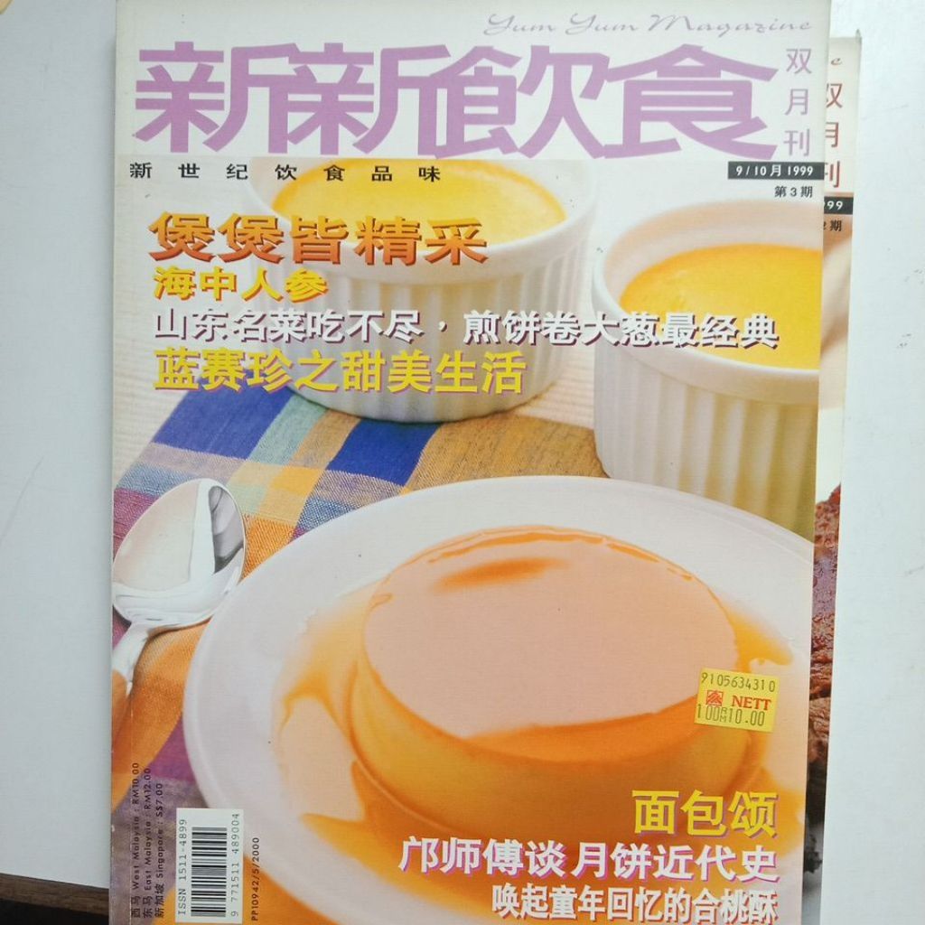 my-11134207-7ras8-mbeooou8zhme4a